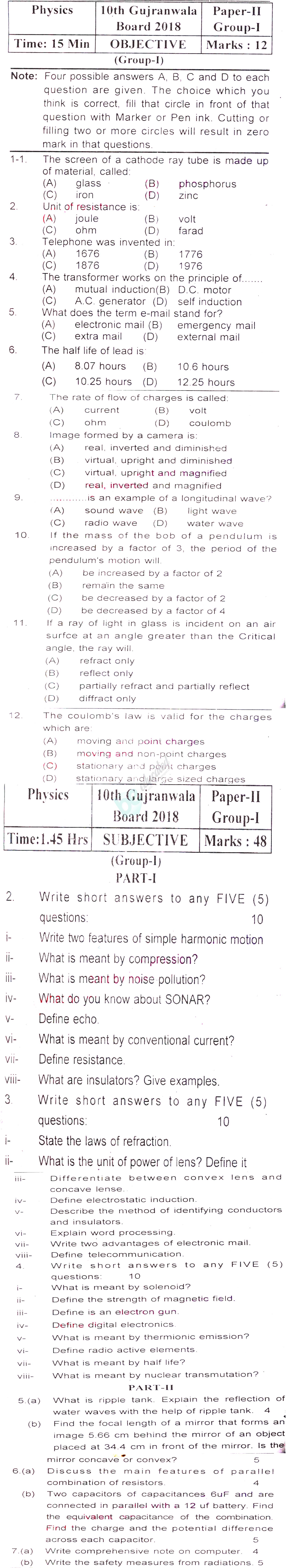 Physics 10th English Medium Past Paper Group 1 BISE Gujranwala 2018