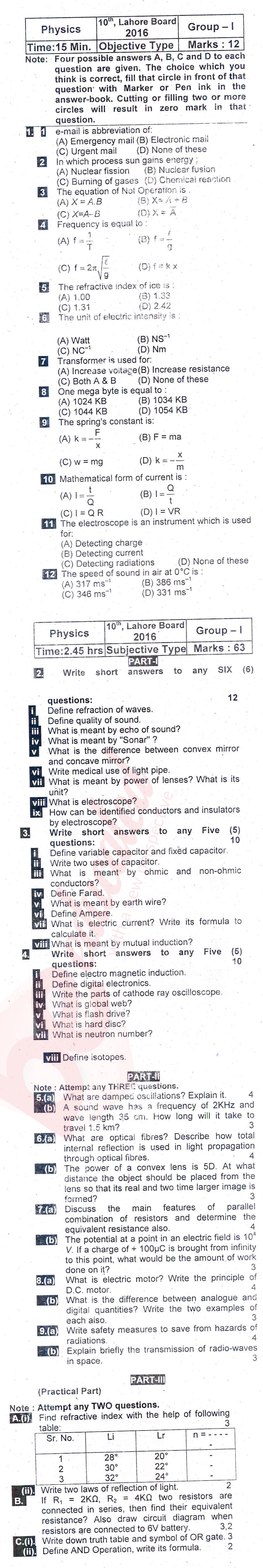 Physics 10th English Medium Past Paper Group 1 BISE Lahore 2016