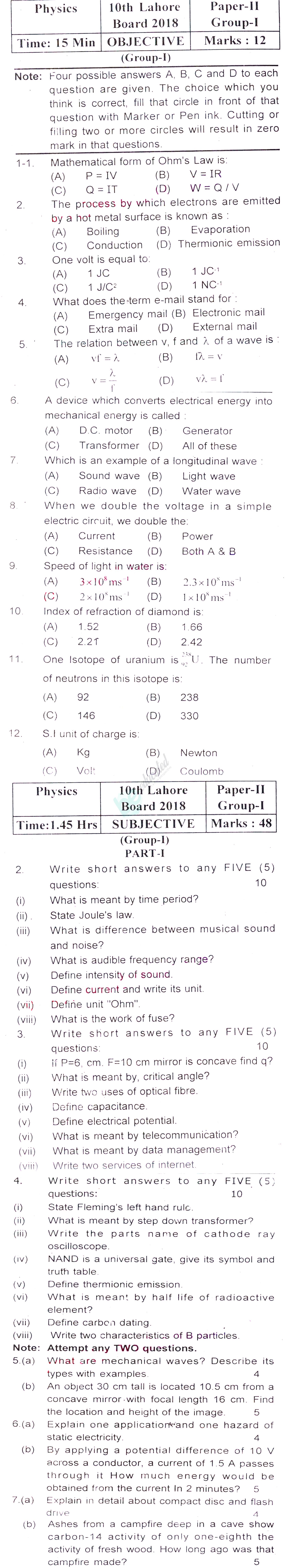 Physics 10th English Medium Past Paper Group 1 BISE Lahore 2018