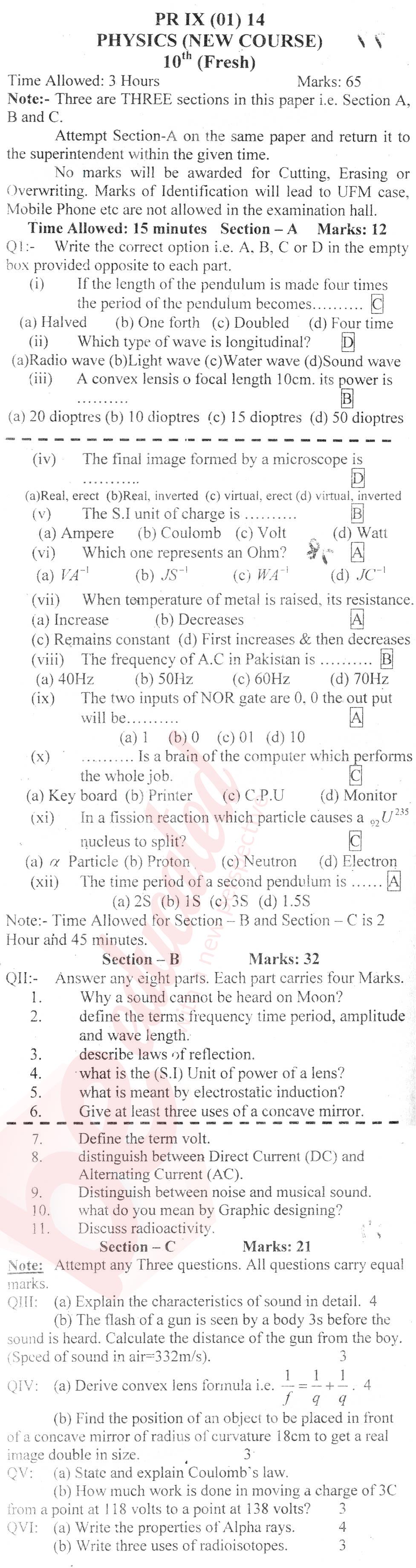 Physics 10th English Medium Past Paper Group 1 BISE Peshawar 2014