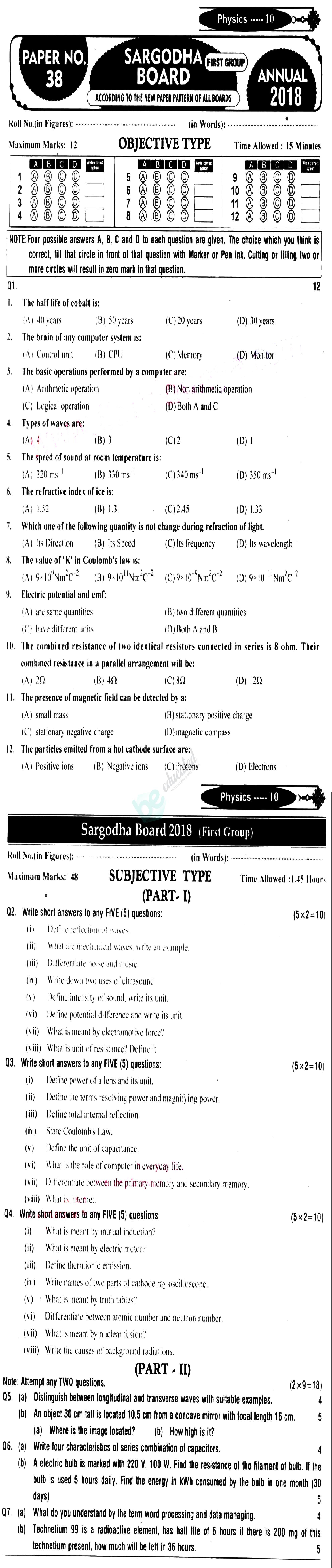 Physics 10th English Medium Past Paper Group 1 BISE Sargodha 2018