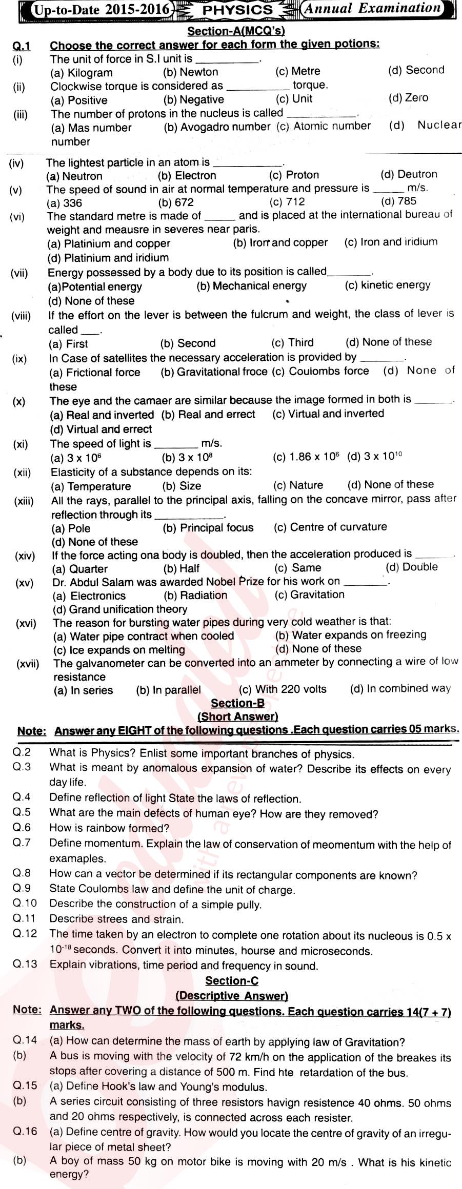 Physics 10th English Medium Past Paper Group 1 BISE Sukkur 2016