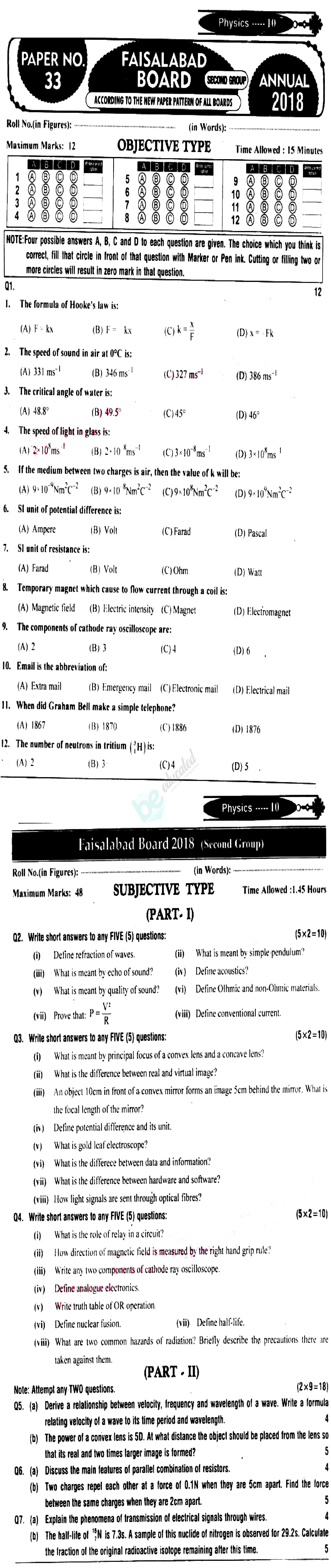 Physics 10th English Medium Past Paper Group 2 BISE Faisalabad 2018