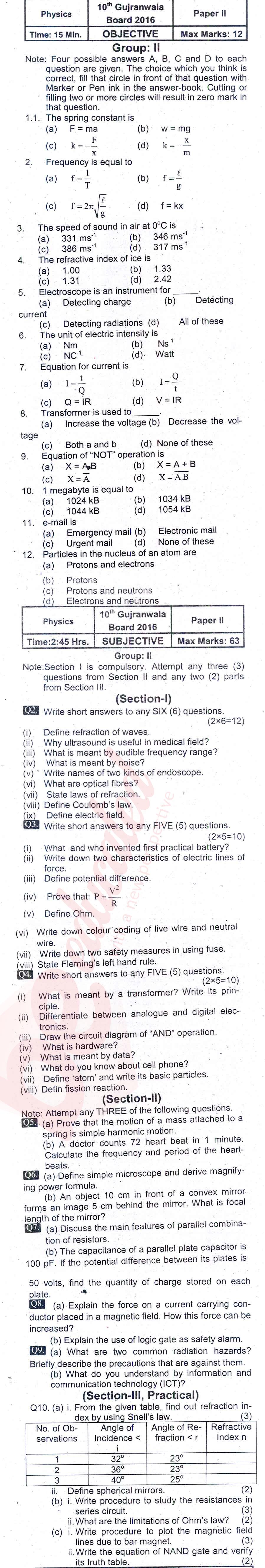 Physics 10th English Medium Past Paper Group 2 BISE Gujranwala 2016