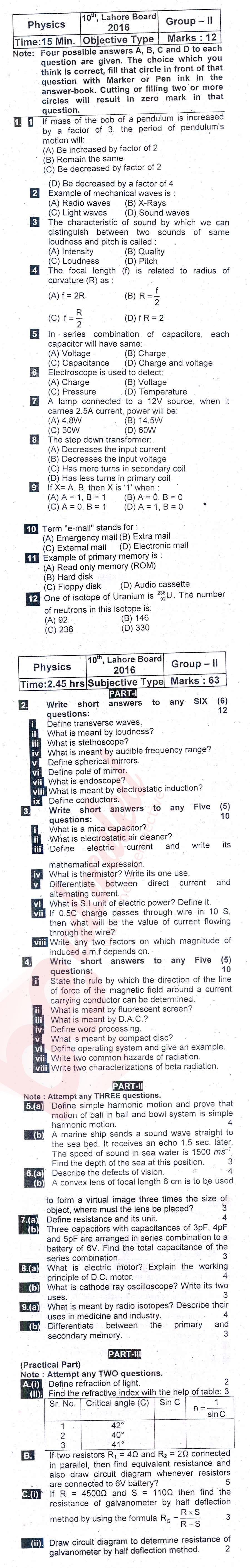 Physics 10th English Medium Past Paper Group 2 BISE Lahore 2016