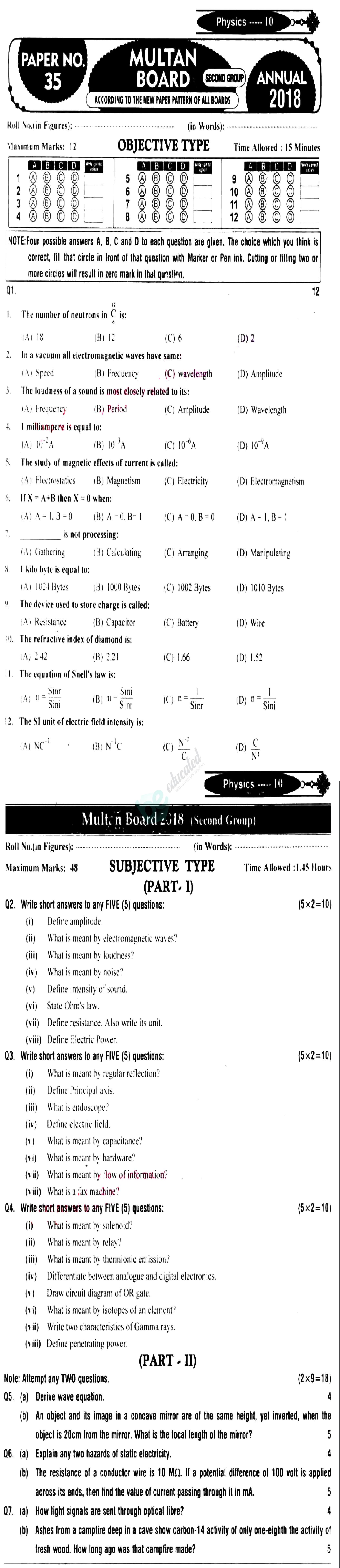 Physics 10th English Medium Past Paper Group 2 BISE Multan 2018