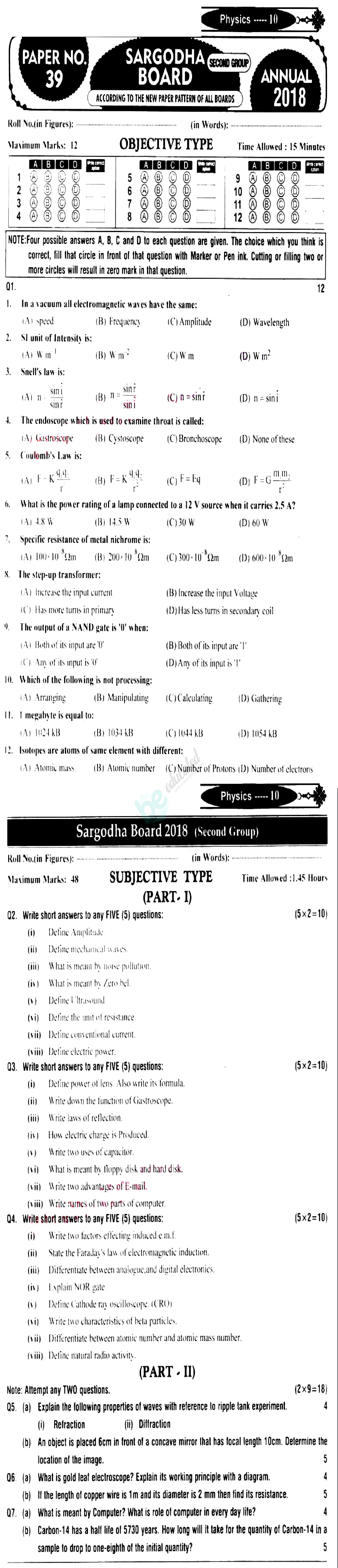 Physics 10th English Medium Past Paper Group 2 BISE Sargodha 2018