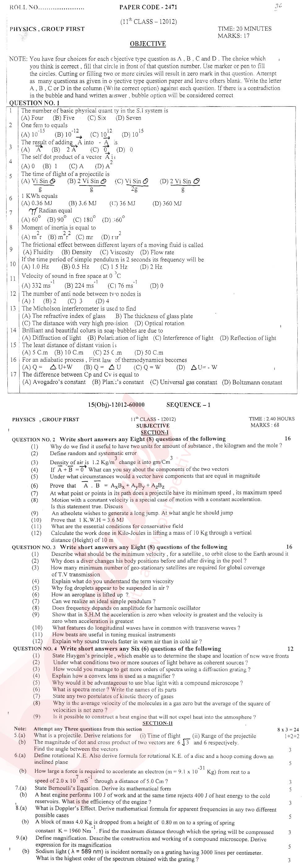 Physics 11th class Past Paper Group 1 BISE DG Khan 2012