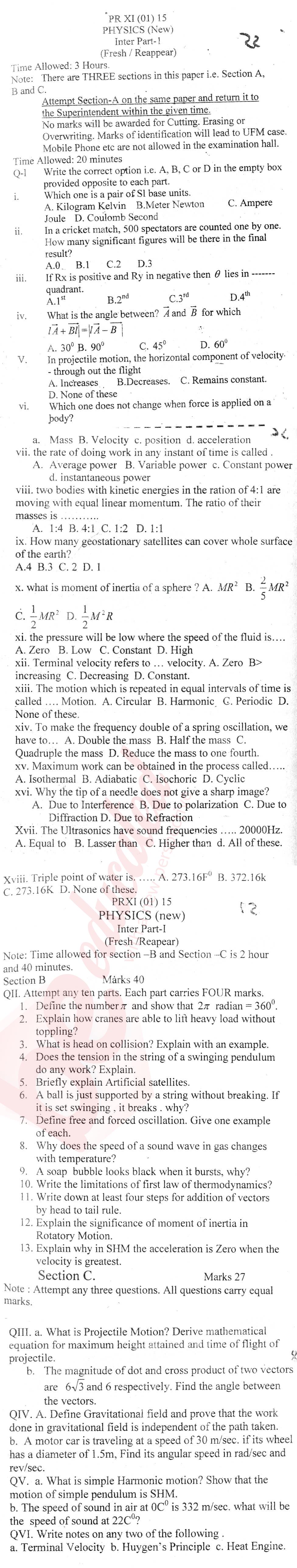 Physics 11th class Past Paper Group 1 BISE Peshawar 2015