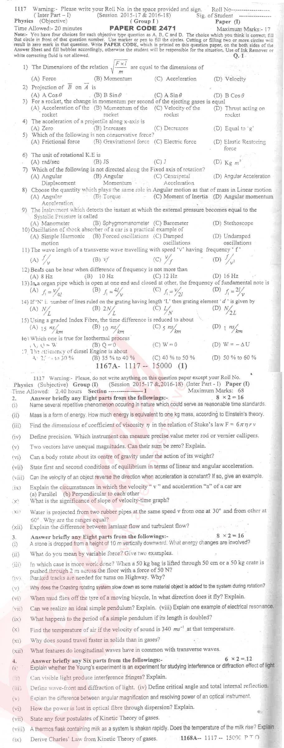 Physics 11th class Past Paper Group 1 BISE Sargodha 2017