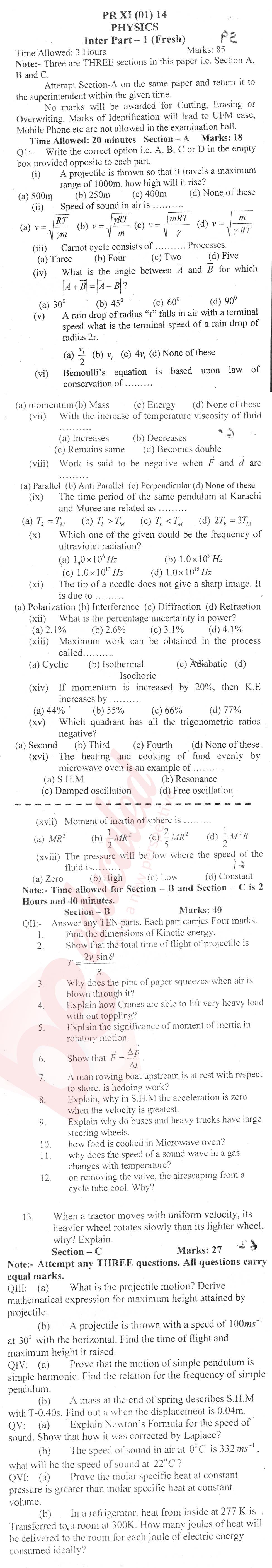 Physics 11th class Past Paper Group 1 BISE Swat 2014