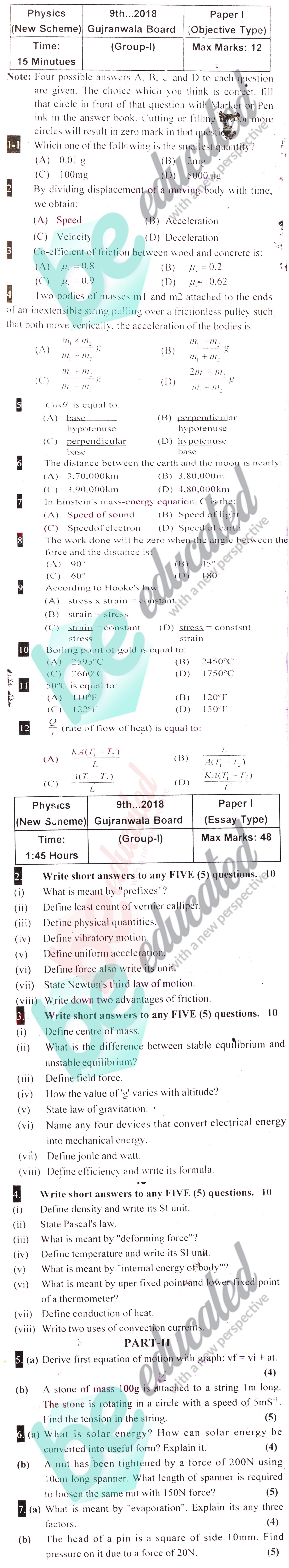 Physics 9th Class English Medium Past Paper Group 1 BISE Gujranwala 2018
