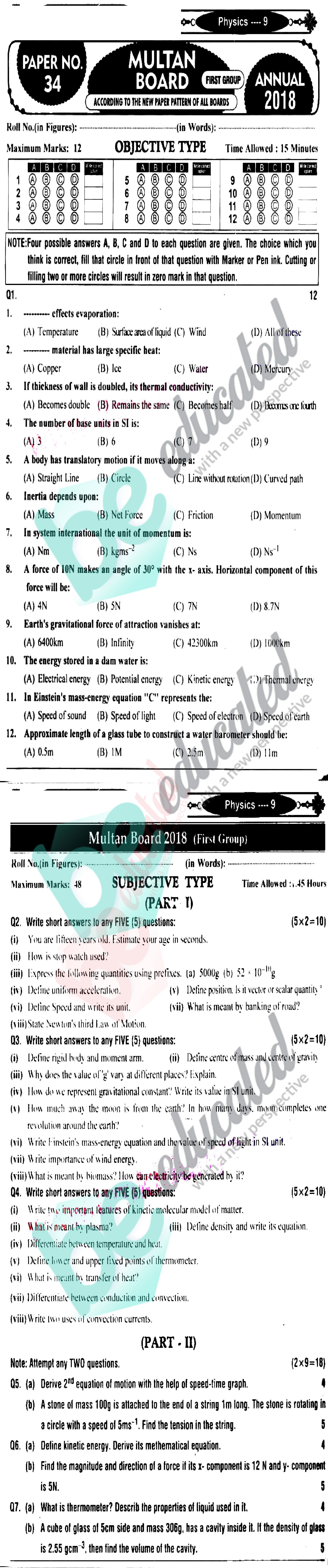 Physics 9th Class English Medium Past Paper Group 1 BISE Multan 2018