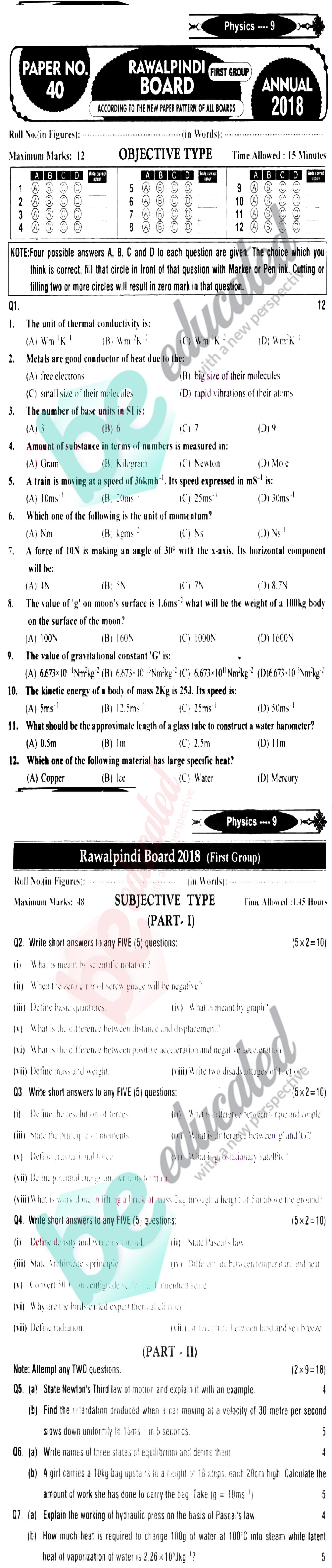 Physics 9th Class Past Paper Group 1 BISE Rawalpindi 2018