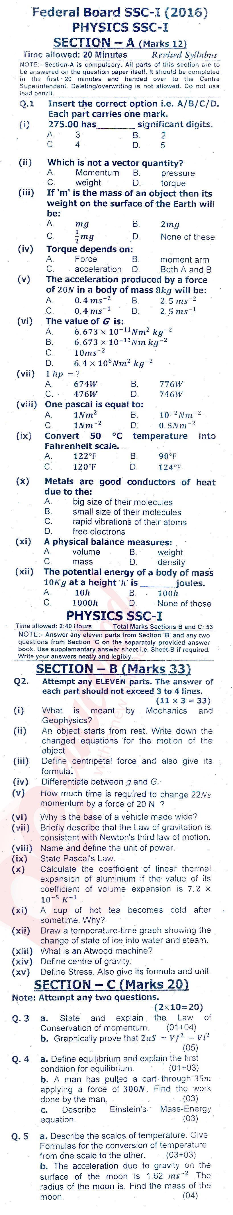 Physics 9th class Past Paper Group 1 Federal BISE  2016