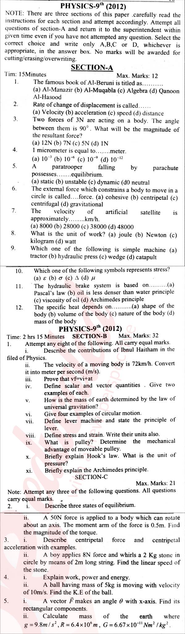 Physics 9th English Medium Past Paper Group 1 BISE Abbottabad 2012