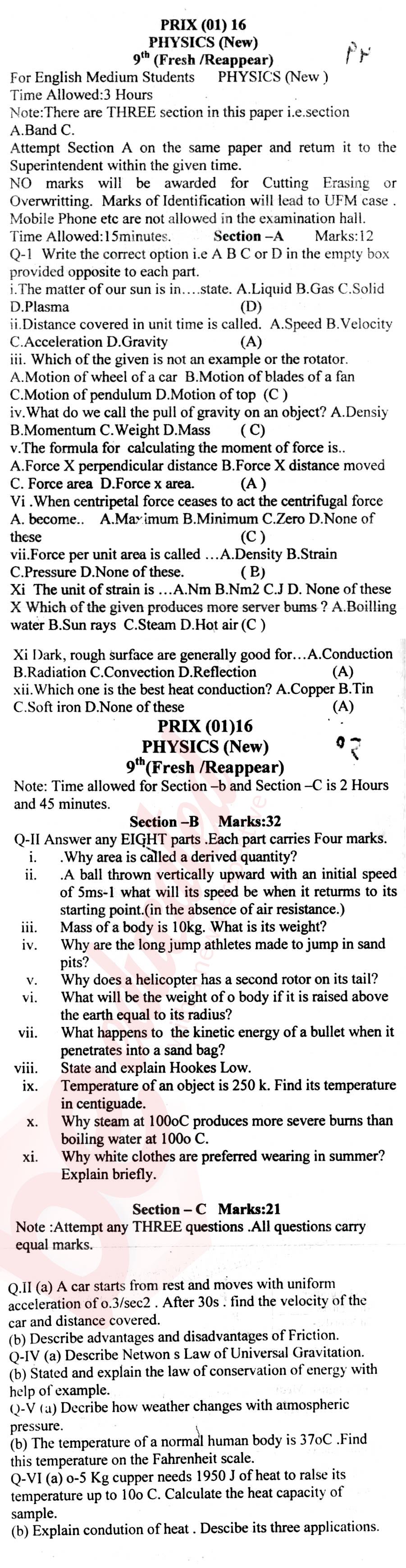 Physics 9th English Medium Past Paper Group 1 BISE Abbottabad 2016