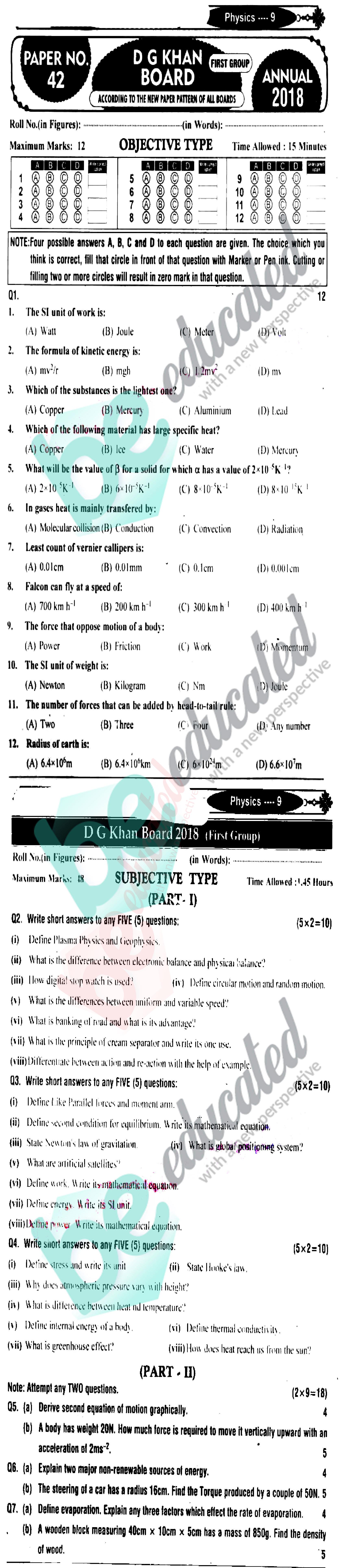 Physics 9th English Medium Past Paper Group 1 BISE DG Khan 2018