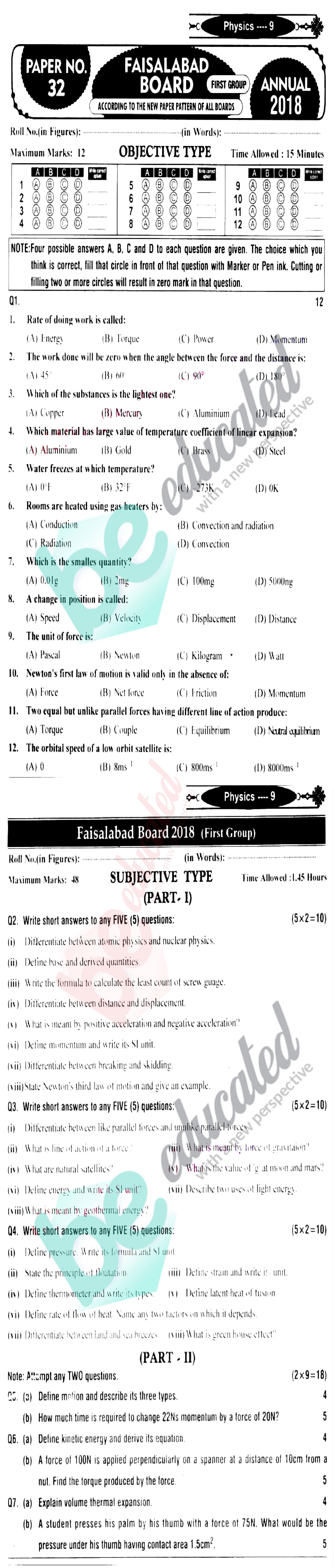 Physics 9th English Medium Past Paper Group 1 BISE Faisalabad 2018