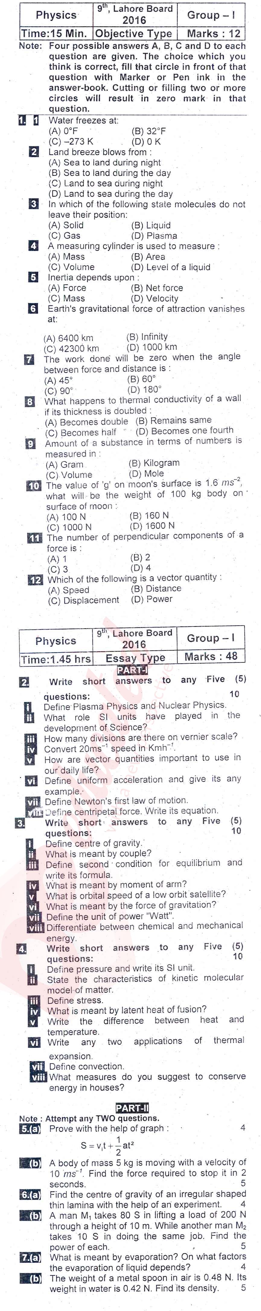 Physics 9th English Medium Past Paper Group 1 BISE Lahore 2016
