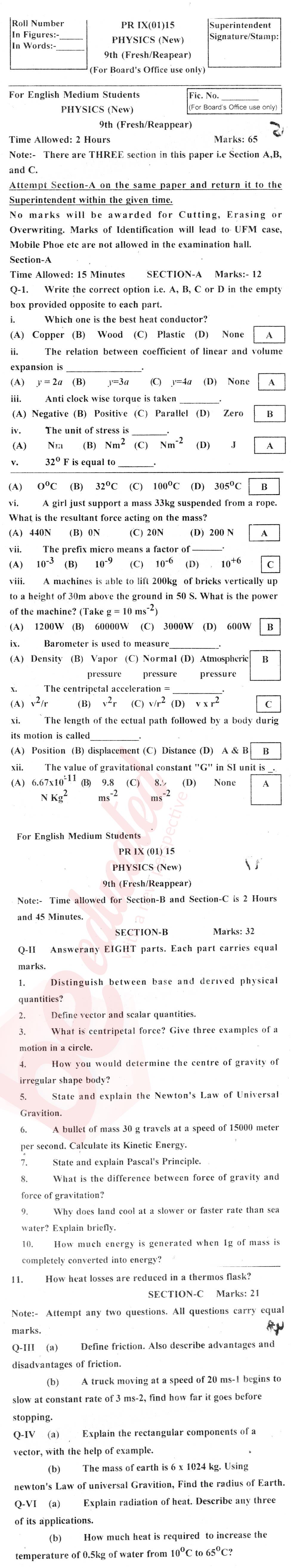 Physics 9th English Medium Past Paper Group 1 BISE Peshawar 2015