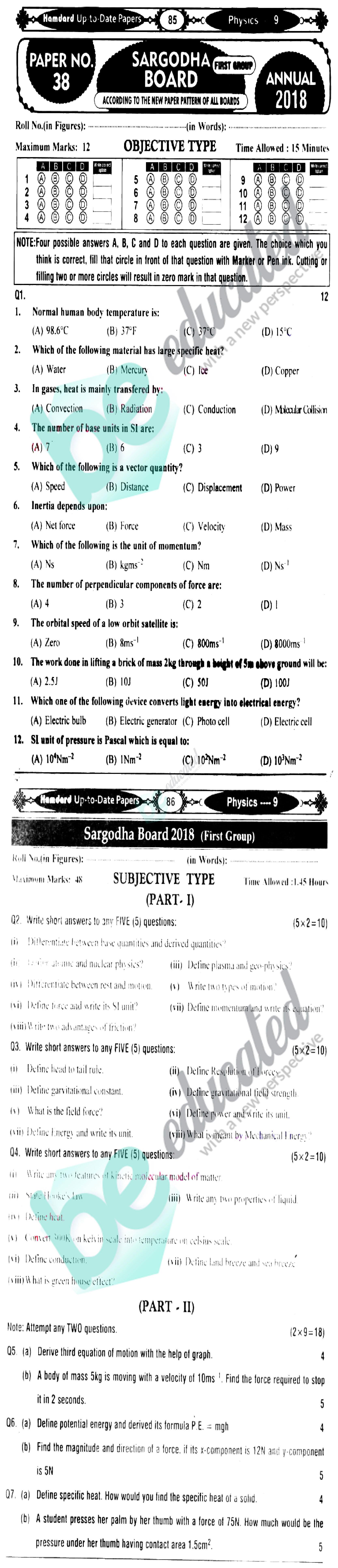 Physics 9th English Medium Past Paper Group 1 BISE Sargodha 2018