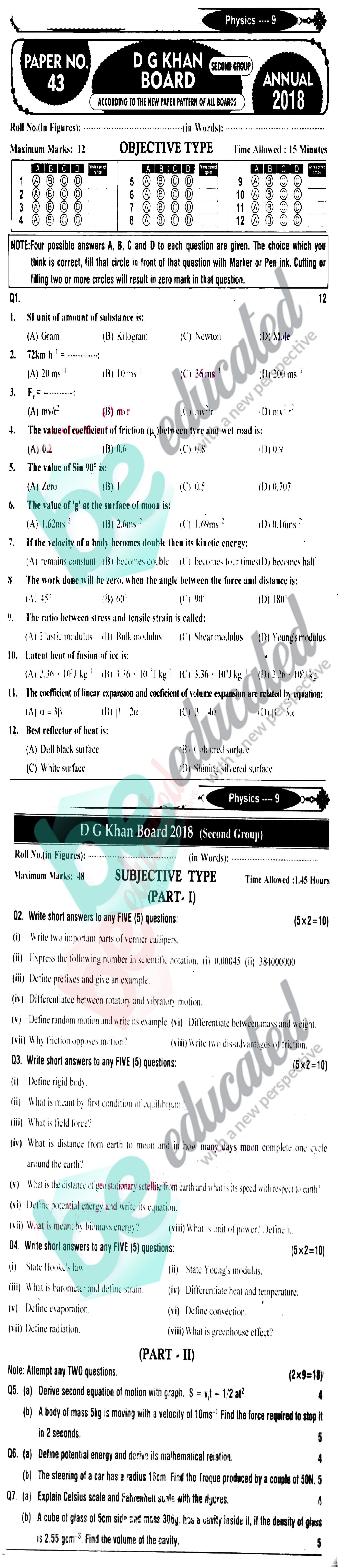 Physics 9th English Medium Past Paper Group 2 BISE DG Khan 2018