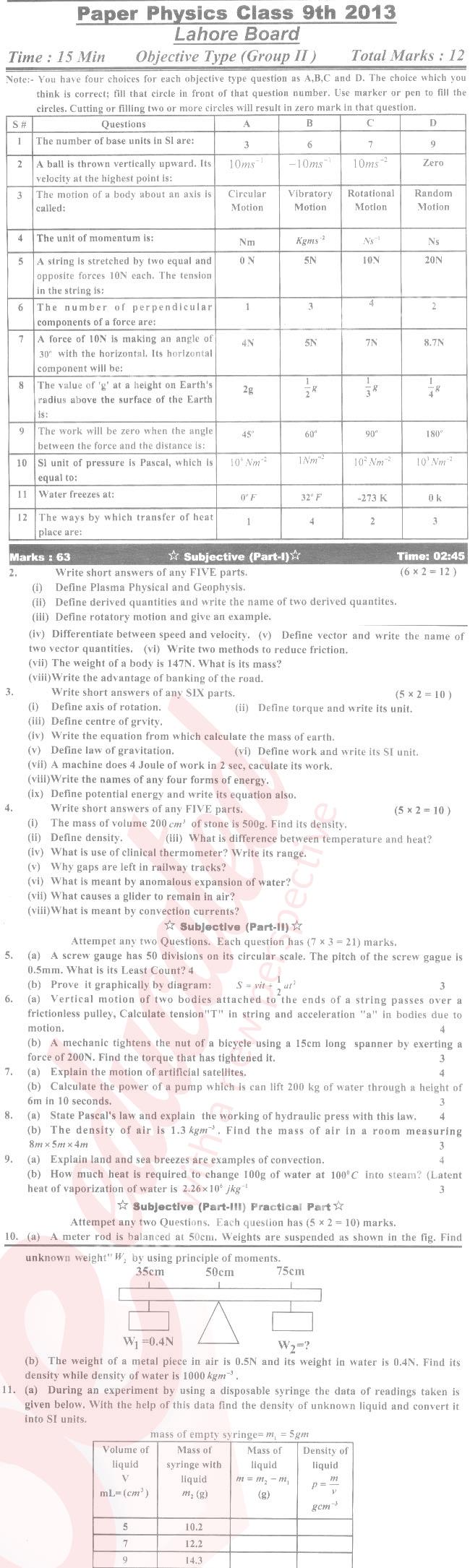 Physics 9th English Medium Past Paper Group 2 BISE Gujranwala 2013