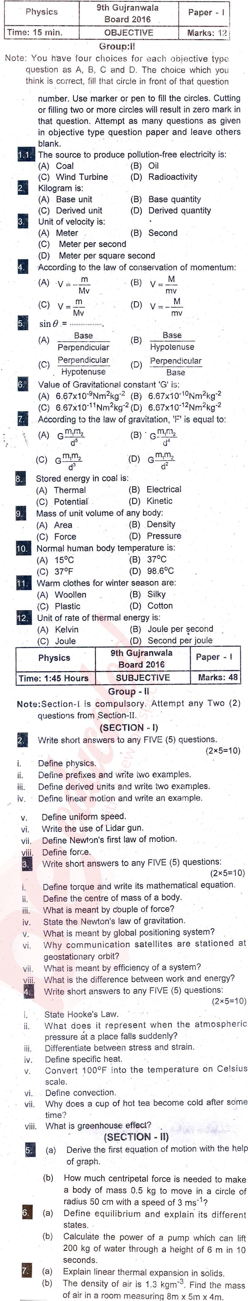 Physics 9th English Medium Past Paper Group 2 BISE Gujranwala 2016