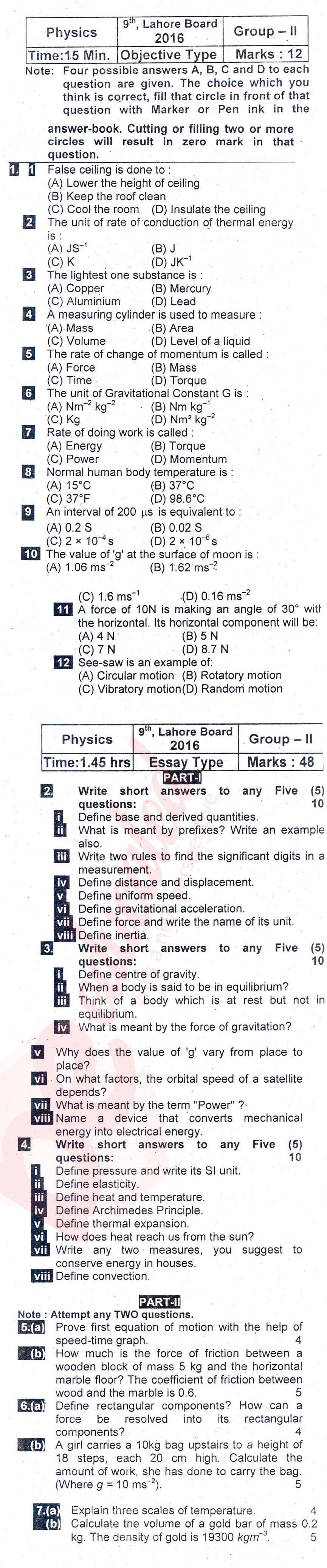 Physics 9th English Medium Past Paper Group 2 BISE Lahore 2016