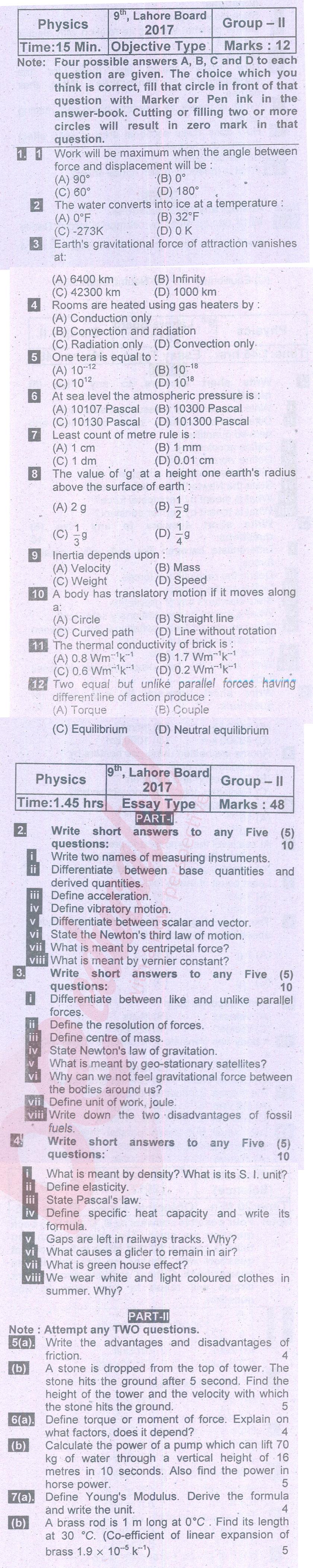 Physics 9th English Medium Past Paper Group 2 BISE Lahore 2017