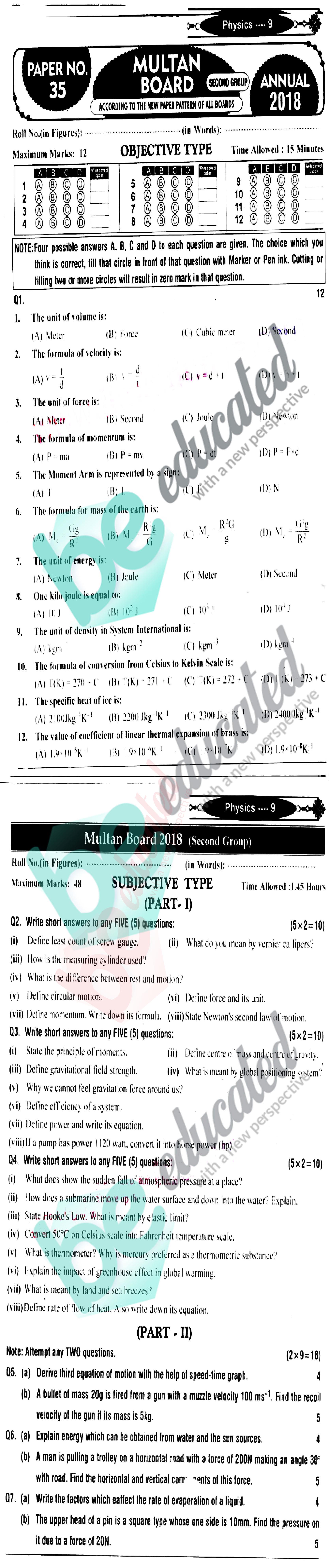 Physics 9th English Medium Past Paper Group 2 BISE Multan 2018