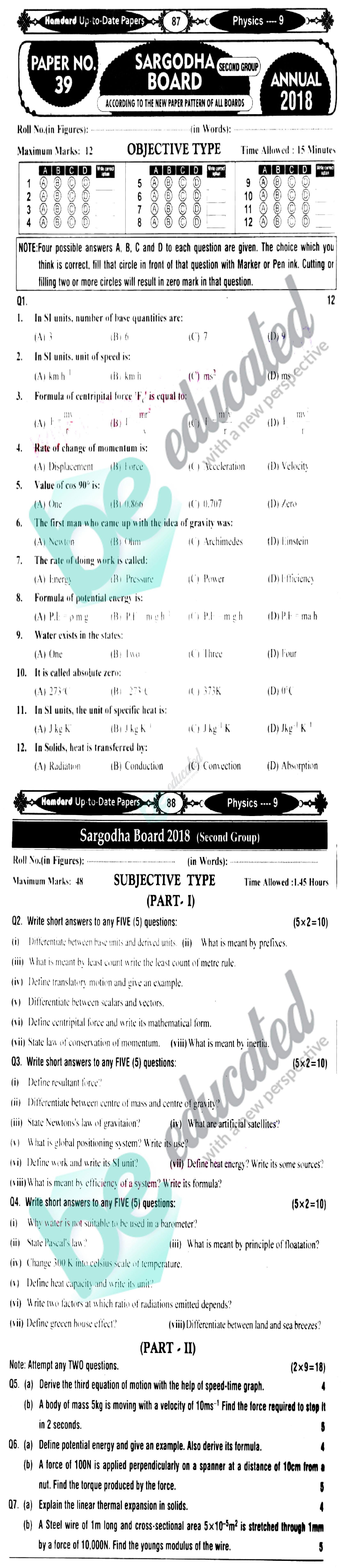 Physics 9th English Medium Past Paper Group 2 BISE Sargodha 2018