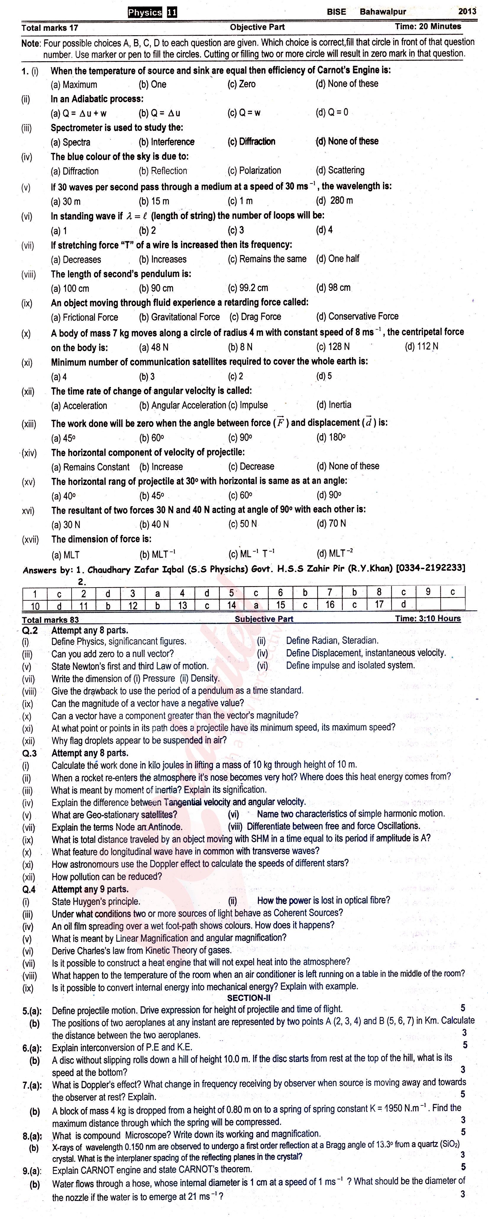 Physics FSC Part 1 Past Paper Group 1 BISE Bahawalpur 2013