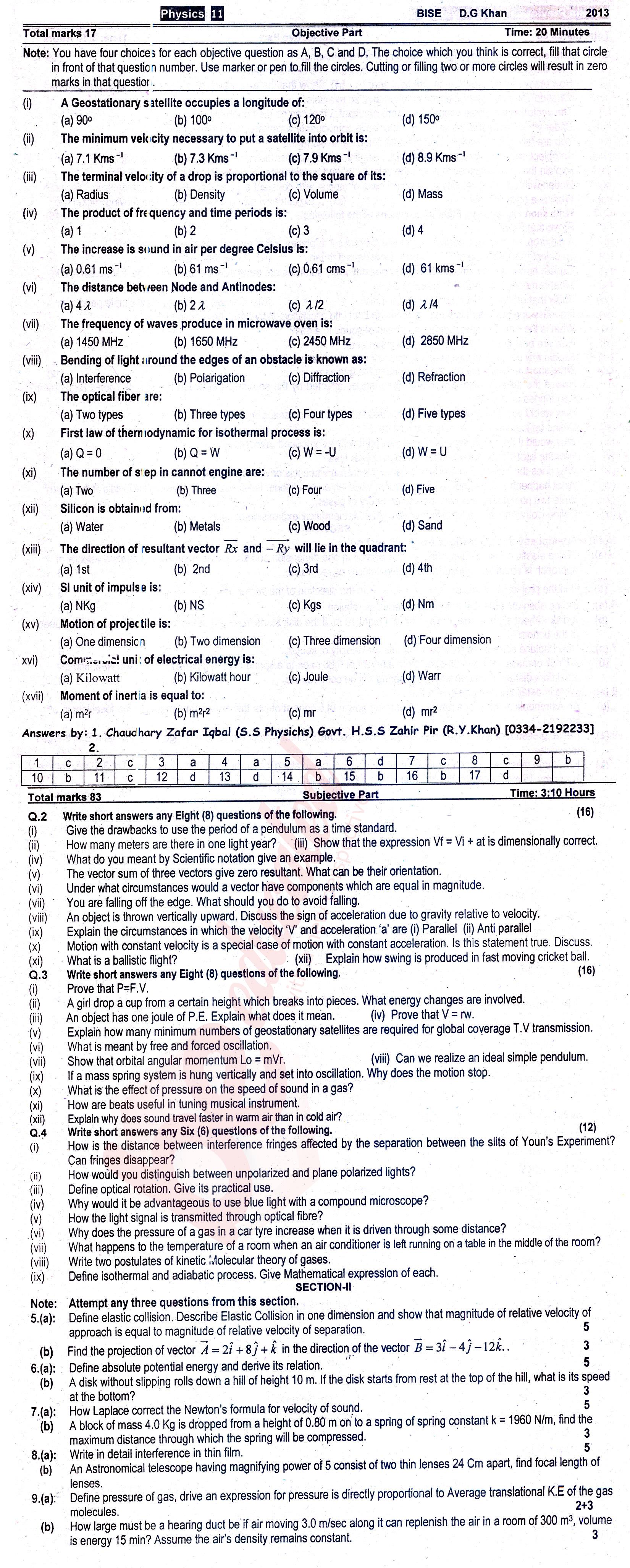 Physics FSC Part 1 Past Paper Group 1 BISE DG Khan 2013