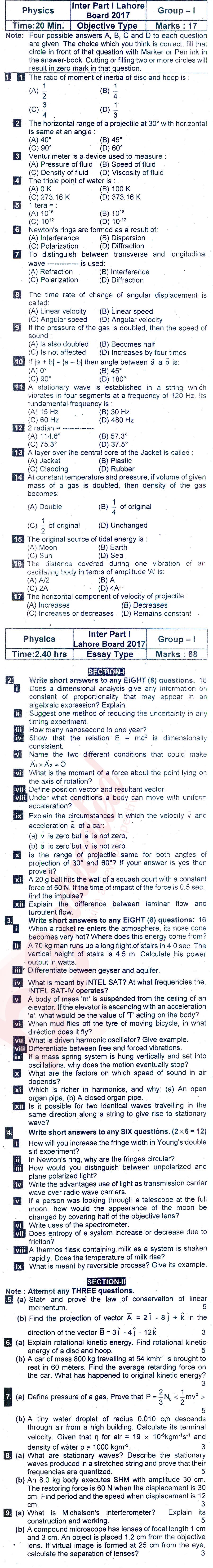 Physics FSC Part 1 Past Paper Group 1 BISE Lahore 2017