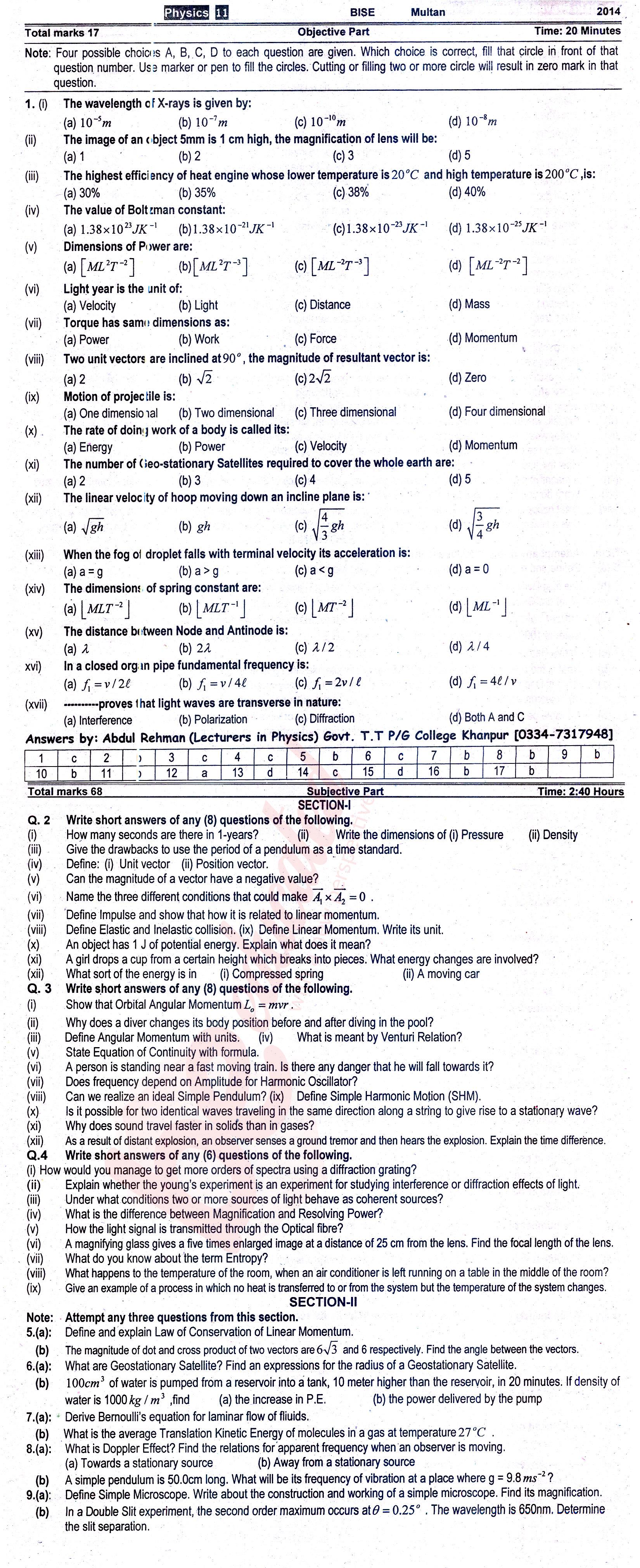 Physics FSC Part 1 Past Paper Group 1 BISE Multan 2014