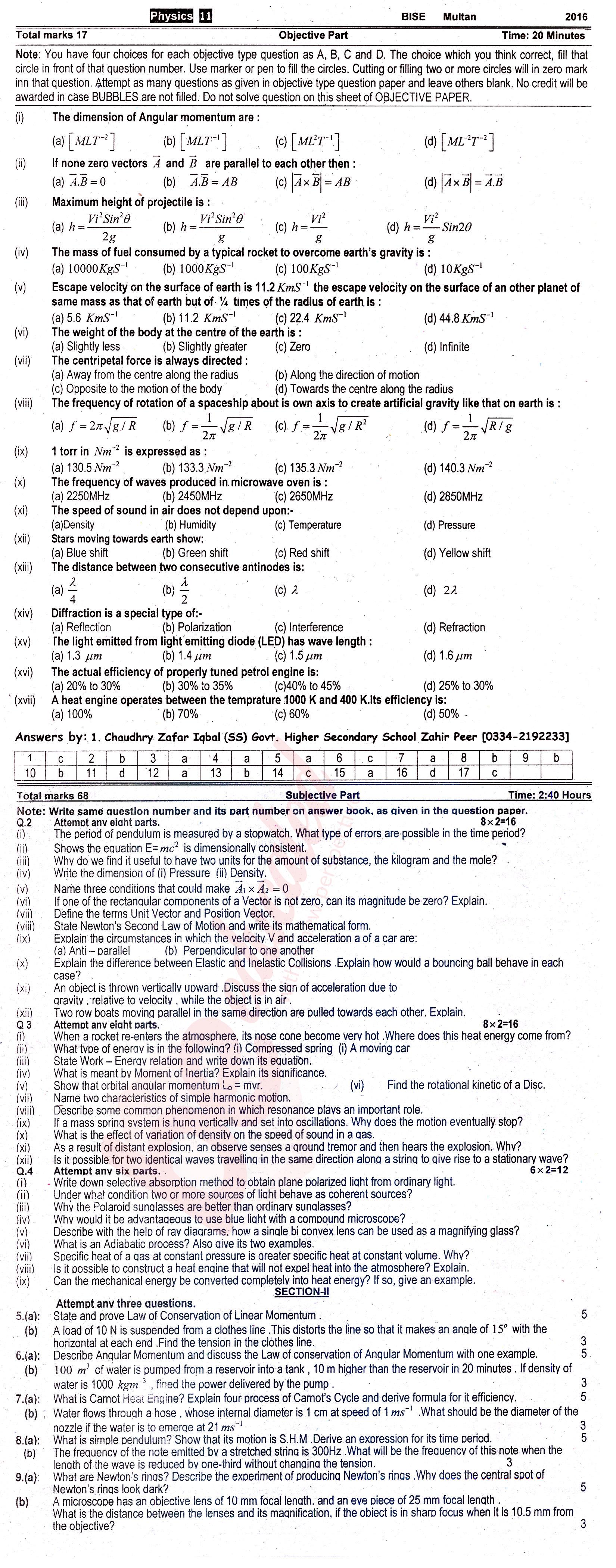 Physics FSC Part 1 Past Paper Group 1 BISE Multan 2016