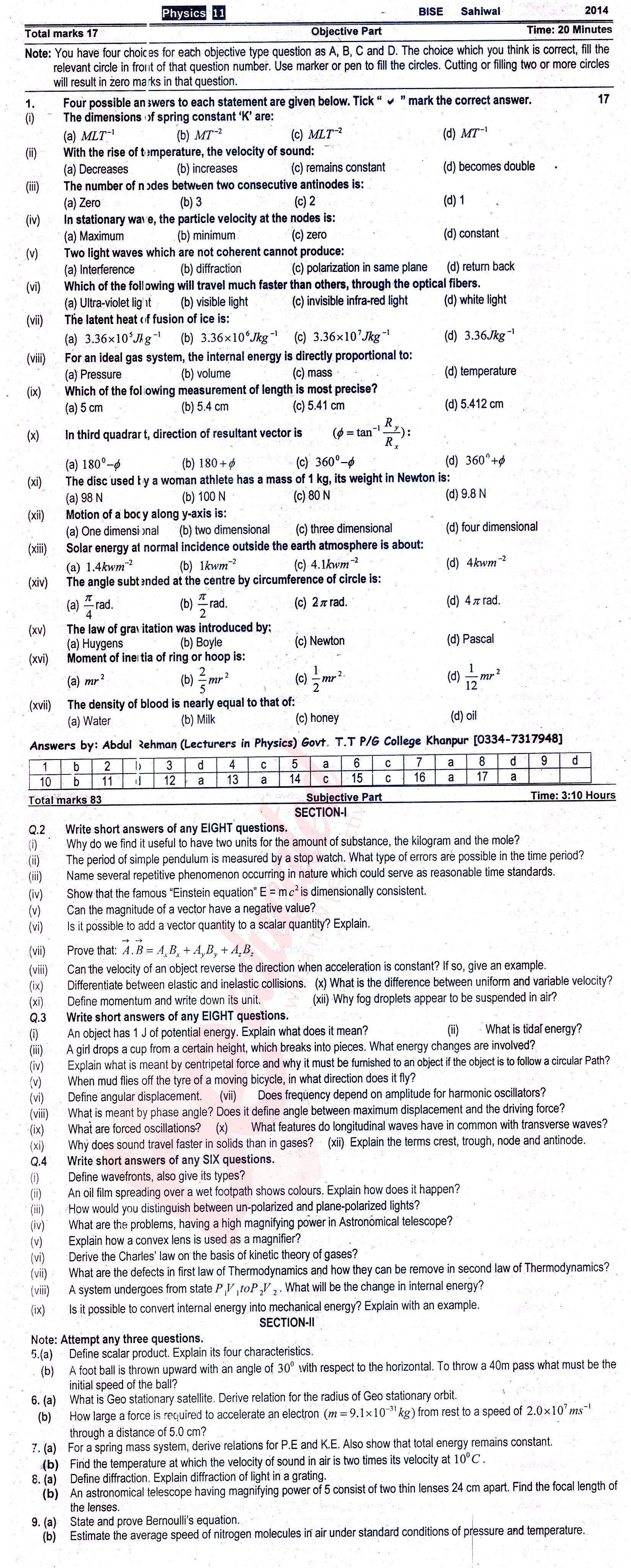 Physics FSC Part 1 Past Paper Group 1 BISE Sahiwal 2014