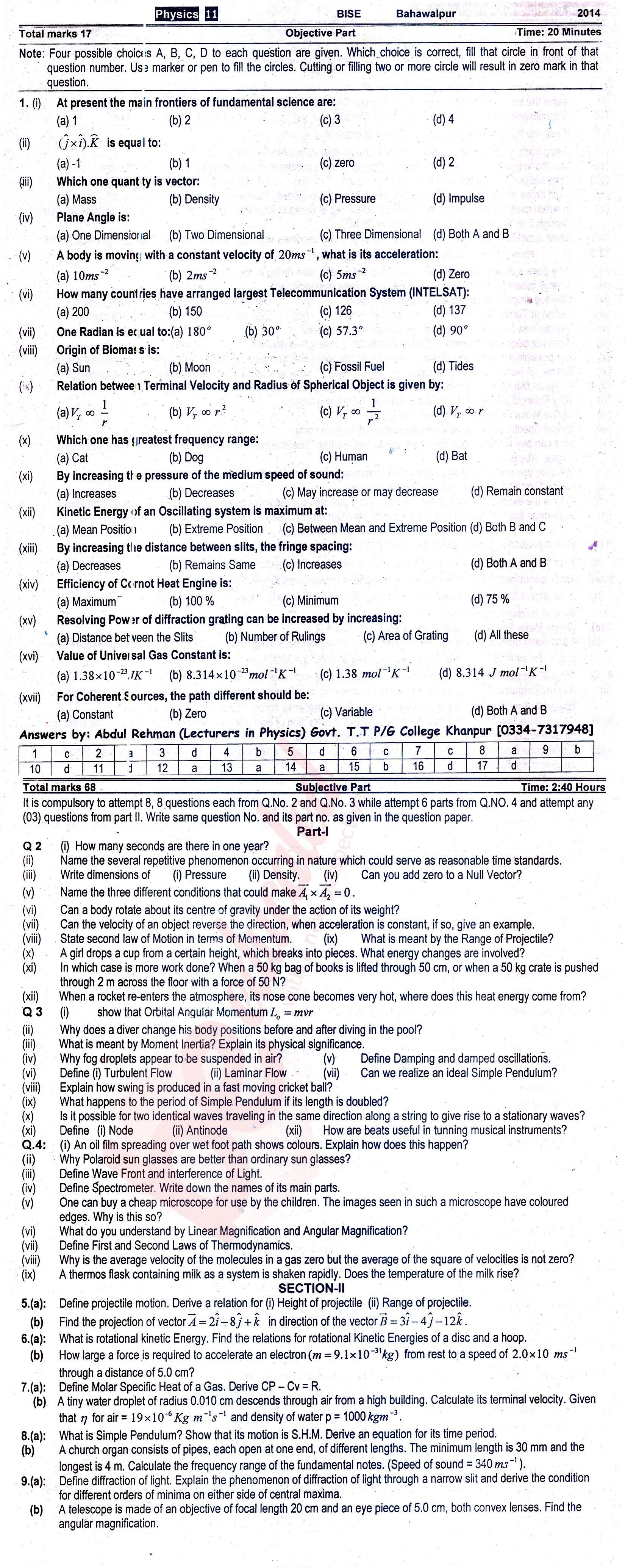 Physics FSC Part 1 Past Paper Group 2 BISE Bahawalpur 2014