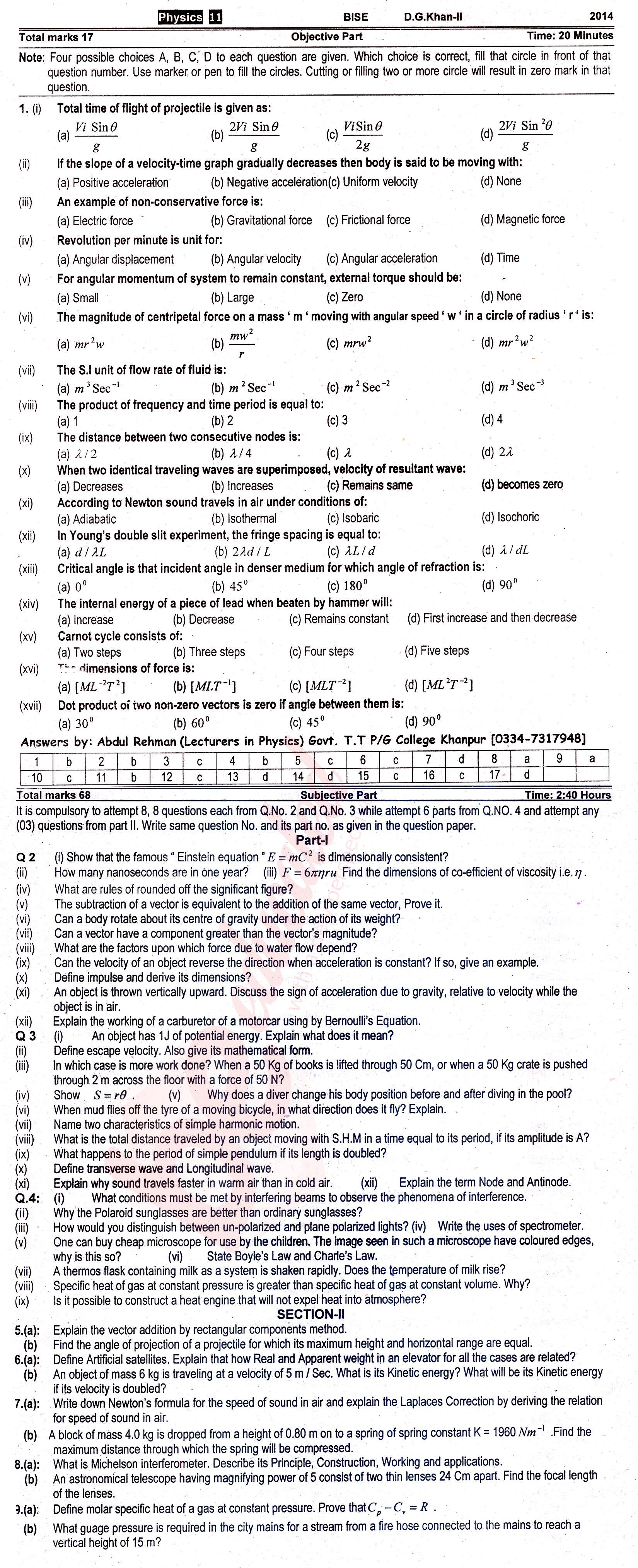 Physics FSC Part 1 Past Paper Group 2 BISE DG Khan 2014