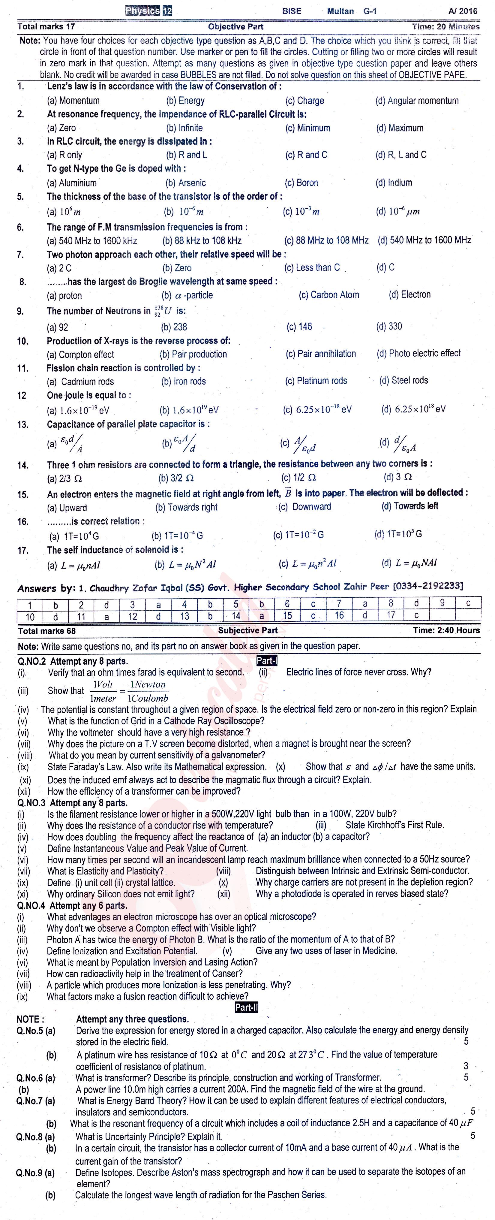 Physics FSC Part 2 Past Paper Group 1 BISE Multan 2016