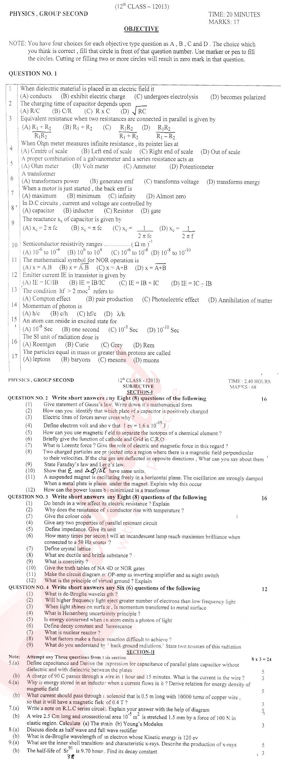 Physics FSC Part 2 Past Paper Group 2 BISE DG Khan 2013