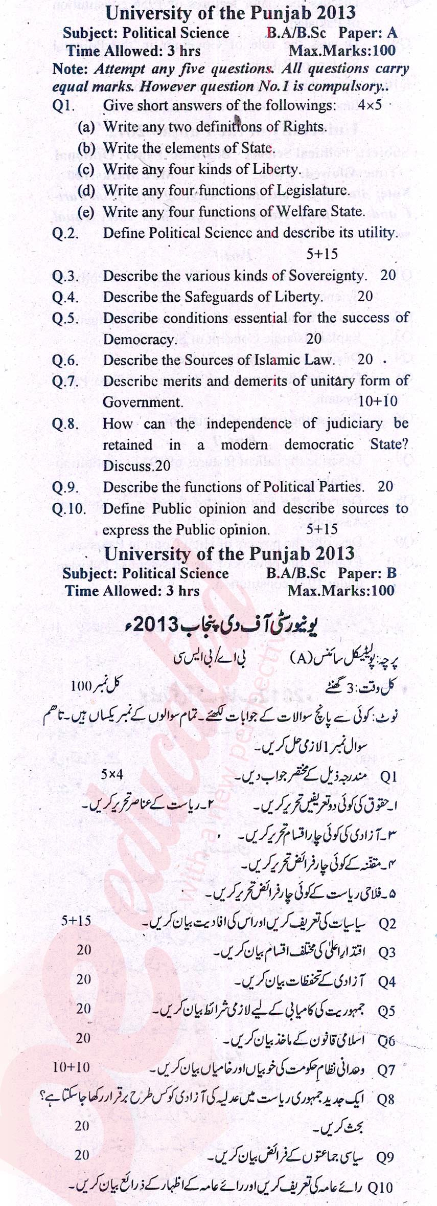 Political Science BA Part 1 Past Paper Group 1 Punjab University 2013