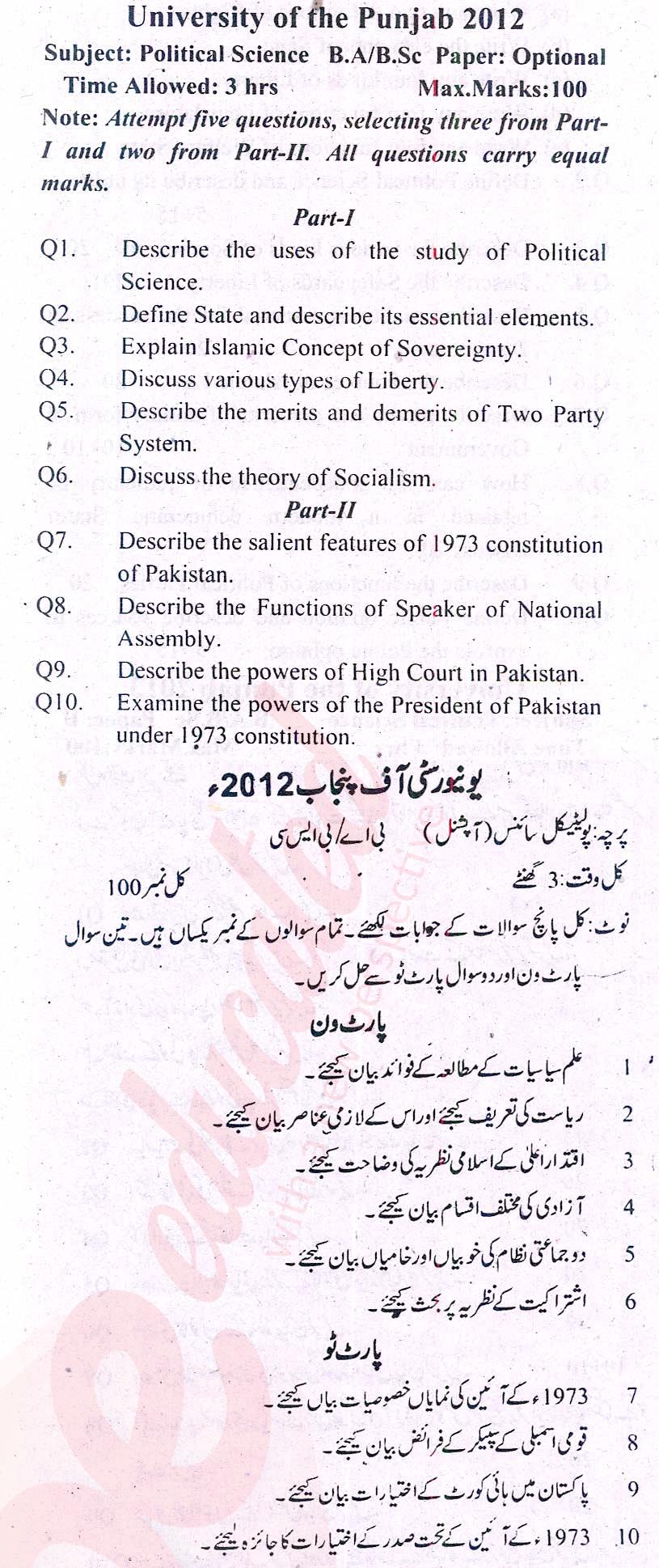 Political Science Optional BA Part 2 Past Paper Group 1 Punjab University 2012