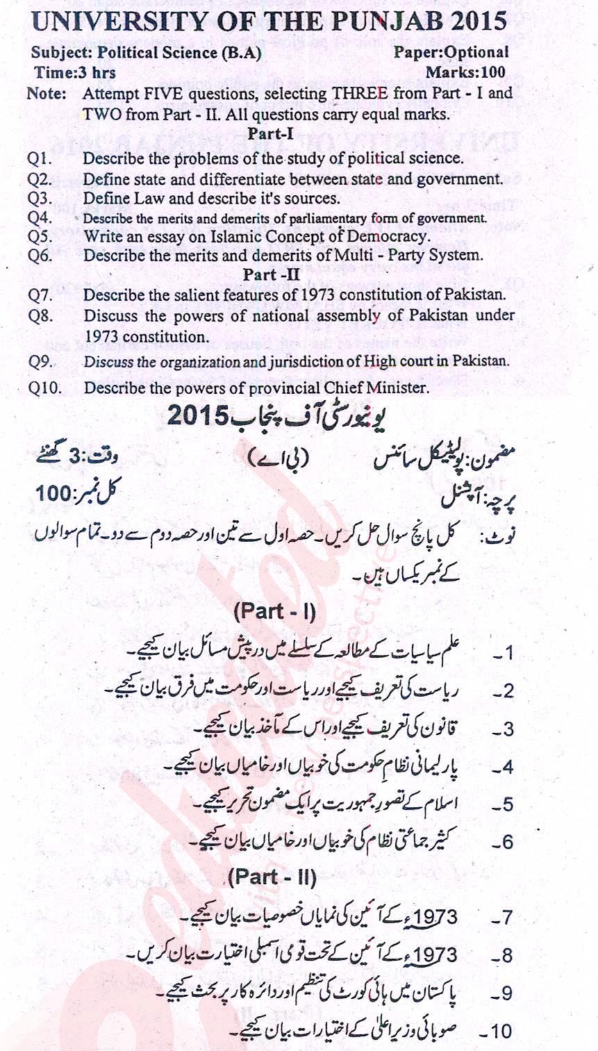 Political Science Optional BA Part 2 Past Paper Group 1 Punjab University 2015