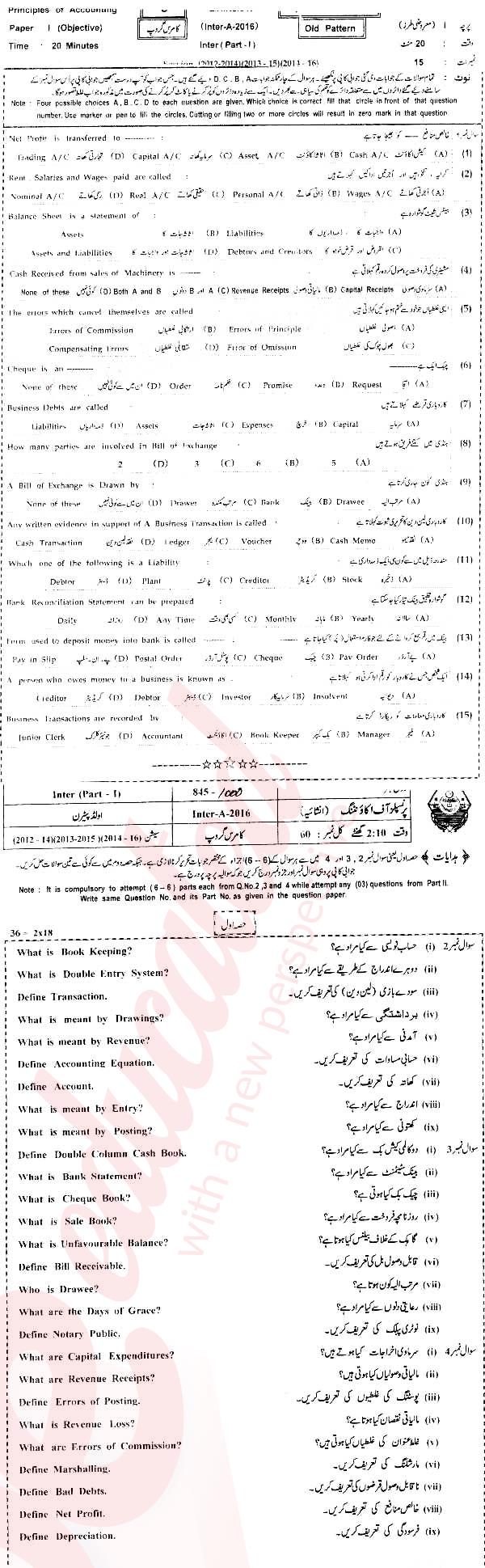 Principles of Accounting ICOM Part 1 Past Paper Group 1 BISE Bahawalpur 2016