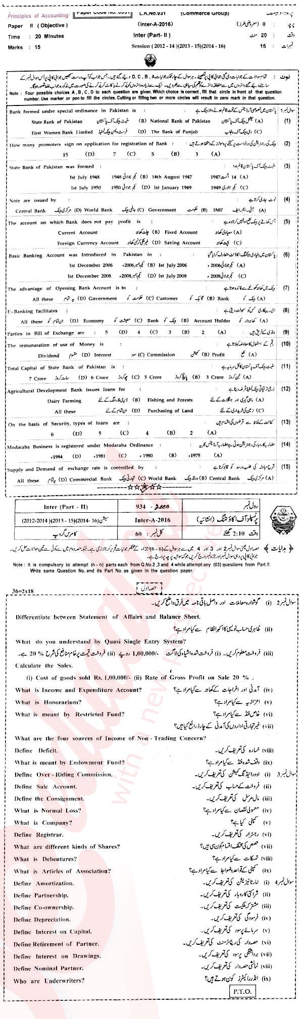 Principles of Accounting ICOM Part 2 Past Paper Group 1 BISE Bahawalpur 2016