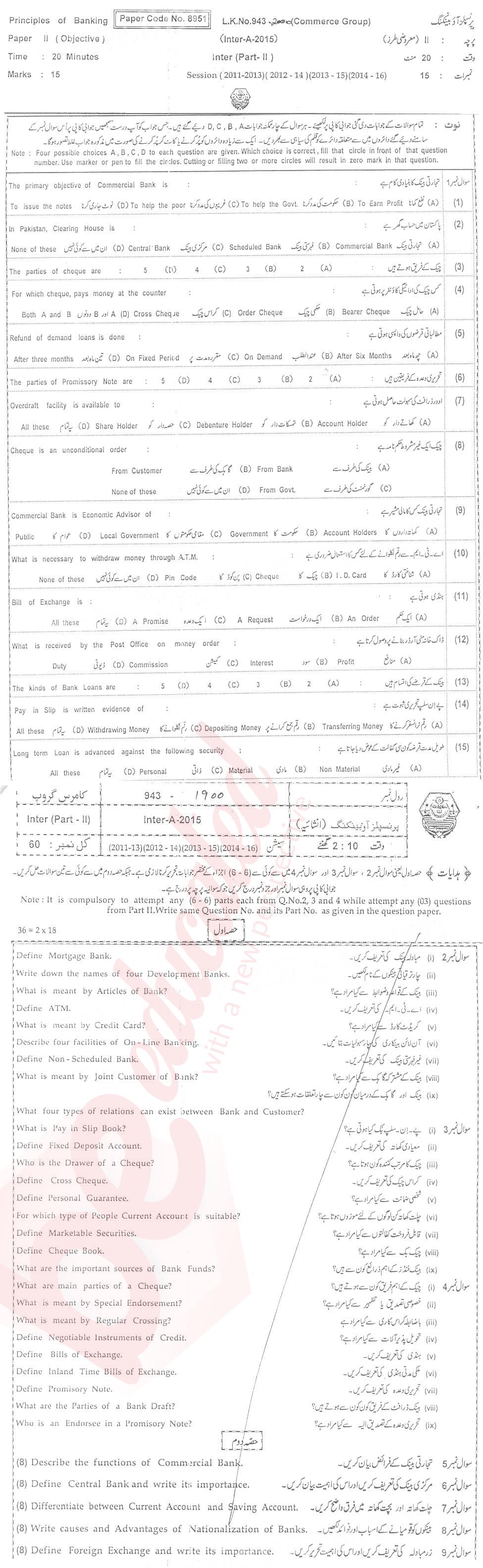 Principles of Banking ICOM Part 2 Past Paper Group 1 BISE Bahawalpur 2015