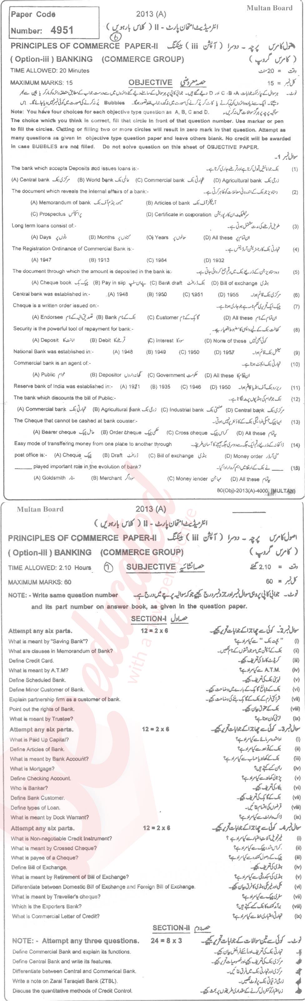 Principles of Banking ICOM Part 2 Past Paper Group 1 BISE Multan 2013